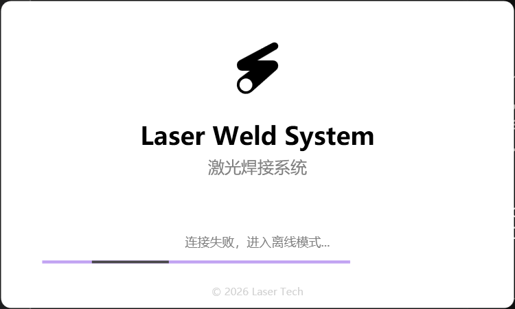 启动画面